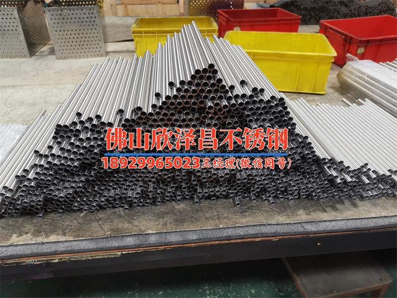 人造雾钢管批发(人造雾钢管批发，助力工业发展)